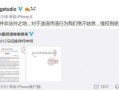 娱乐吃瓜网友投稿微博文章,娱乐圈最新吃瓜大事件，揭秘明星幕后真相！