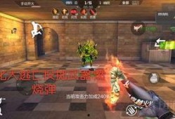 cf手机体验服最新爆料,全新玩法与优化，带你领略极致射击体验