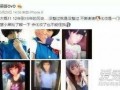 才哥被别人发视频爆料,揭秘娱乐圈背后的惊人真相