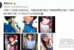 才哥被别人发视频爆料,揭秘娱乐圈背后的惊人真相