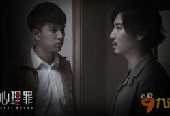 心理罪2在线观看,罪与罚的较量在线观影指南