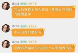 做娱乐吃瓜号怎么赚钱的