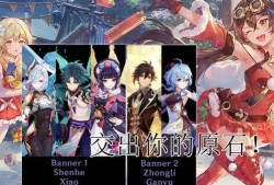 原神4星角色最新爆料,神秘4星角色登场，实力与颜值并存！