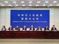 河南男学生爆料新闻报道,揭开校园霸凌黑幕