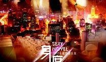 身度在线观看完整版,揭秘身度完整版背后的精彩故事