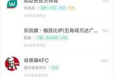 爆料小程序入口教程视频,揭秘爆料小程序入口教程视频全攻略