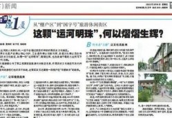 西安房产近期爆料新闻报道,近期爆料揭示价格波动与政策调整