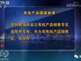 cctv追溯在线观看,揭秘历史瞬间，重温时代记忆