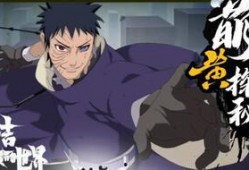 忍战带土爆料公告最新,全新剧情与角色大揭秘