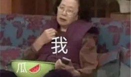 娱乐吃瓜酱老教授说上课,课堂上的趣味教学新风尚