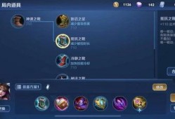 最新爆料貂蝉出装,华丽舞者变身战场霸主