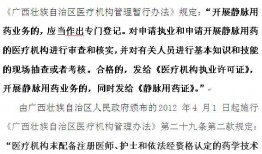 桂林人新闻爆料新闻,惊现神秘古墓，考古队紧急介入