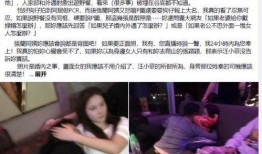 汪小菲爆料张颖颖视频,事件真相引发热议