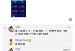 网上爆料短视频是真的吗