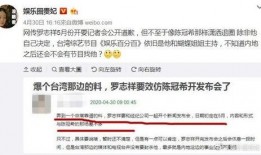 百分百最新爆料,揭秘娱乐圈最新热点事件内幕