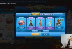 qq飞车心愿宝盒最新爆料,神秘奖励等你来拿！