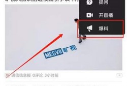 获奖的爆料视频在哪看啊,独家观看指南