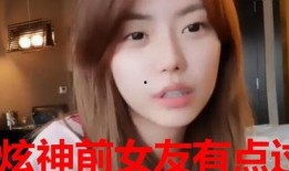 小酷哥前女友爆料视频,揭秘背后惊人真相