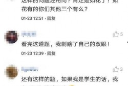 爆料搞笑视频模板图片