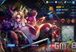 爆料最新皮肤,全新皮肤惊艳亮相，带你领略独特魅力