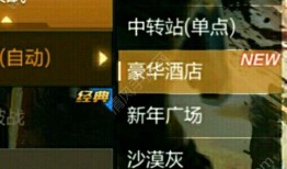 cf体验服传说活动最新爆料,体验服神秘传说即将揭晓！