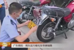 广东摩托车爆料视频在线,街头风云再现，速度与激情一触即发