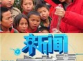 近日娱乐新闻爆料事件是真的吗,近日事件真相揭秘