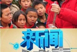 近日娱乐新闻爆料事件是真的吗,近日事件真相揭秘