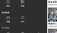 皮皮影音在线观看,畅享海量影视资源，在线观影新体验