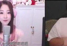 王蒙爆料韩国整容视频