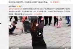 网友内部爆料视频,真实事件背后的惊人真相