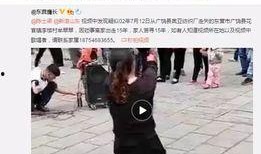 网友内部爆料视频,真实事件背后的惊人真相