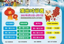 西安文旅爆料最新消息,探寻千年古都的新篇章