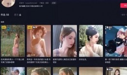 四川网红爆料事件视频播放,视频播放引发热议，真相究竟如何？