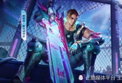 夏侯惇新皮肤的爆料视频,神秘特效引玩家热议