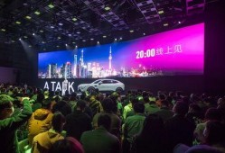 阿维塔最新爆料视频,未来智能出行新篇章