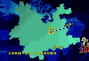 昆明高铁爆料最新消息,提速升级，未来出行更便捷