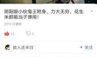 今日头条爆料电影,神秘电影幕后故事，揭秘娱乐圈惊天秘密！