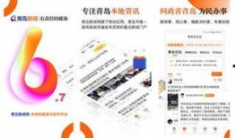 青岛新闻怎么爆料,揭秘市民爆料背后的真相与行动