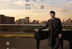 圈内爆料李荣浩,揭秘音乐背后的故事