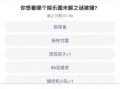 2023大瓜爆料视频,揭秘明星幕后真相