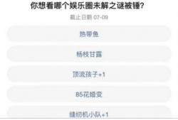 2023大瓜爆料视频,揭秘明星幕后真相