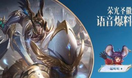 蒙恬皮肤 爆料视频,揭秘神秘英雄的华丽蜕变