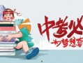迪拜爆料网赌事件最新消息,揭秘背后惊人内幕