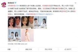 娱乐圈的员工吃瓜视频是真的吗,真相还是虚构？
