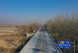 开封大桥最新爆料,揭秘工程亮点与未来规划