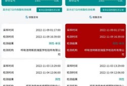 核酸检测最新爆料信息,揭秘最新爆料背后的科学真相