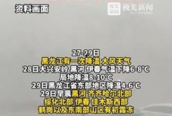 北海爆料热点新闻视频,最新热点新闻视频深度解析