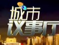 昆山都市爆料新闻事件视频,惊现新闻事件视频，真相究竟如何？