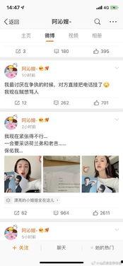 绑定娱乐圈吃瓜后,揭秘明星幕后故事